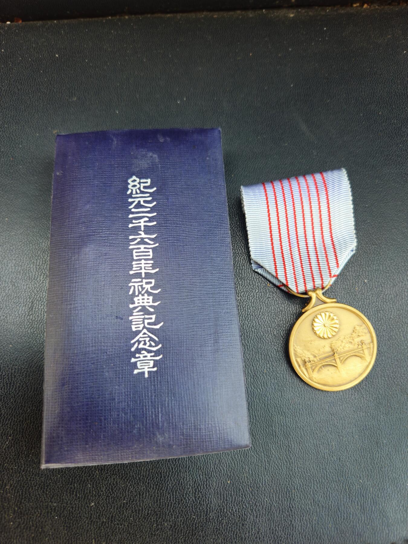 各国勋章奖章拍卖第48期，春节特拍，可免运费