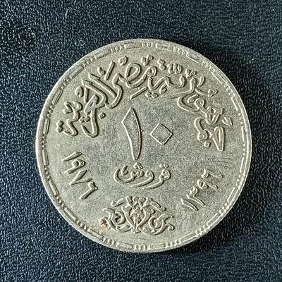 逸泉钱币2026第十二组世界钱币专场春节千件大拍A1614～2574 - 2217 埃及10皮阿斯特纪念币