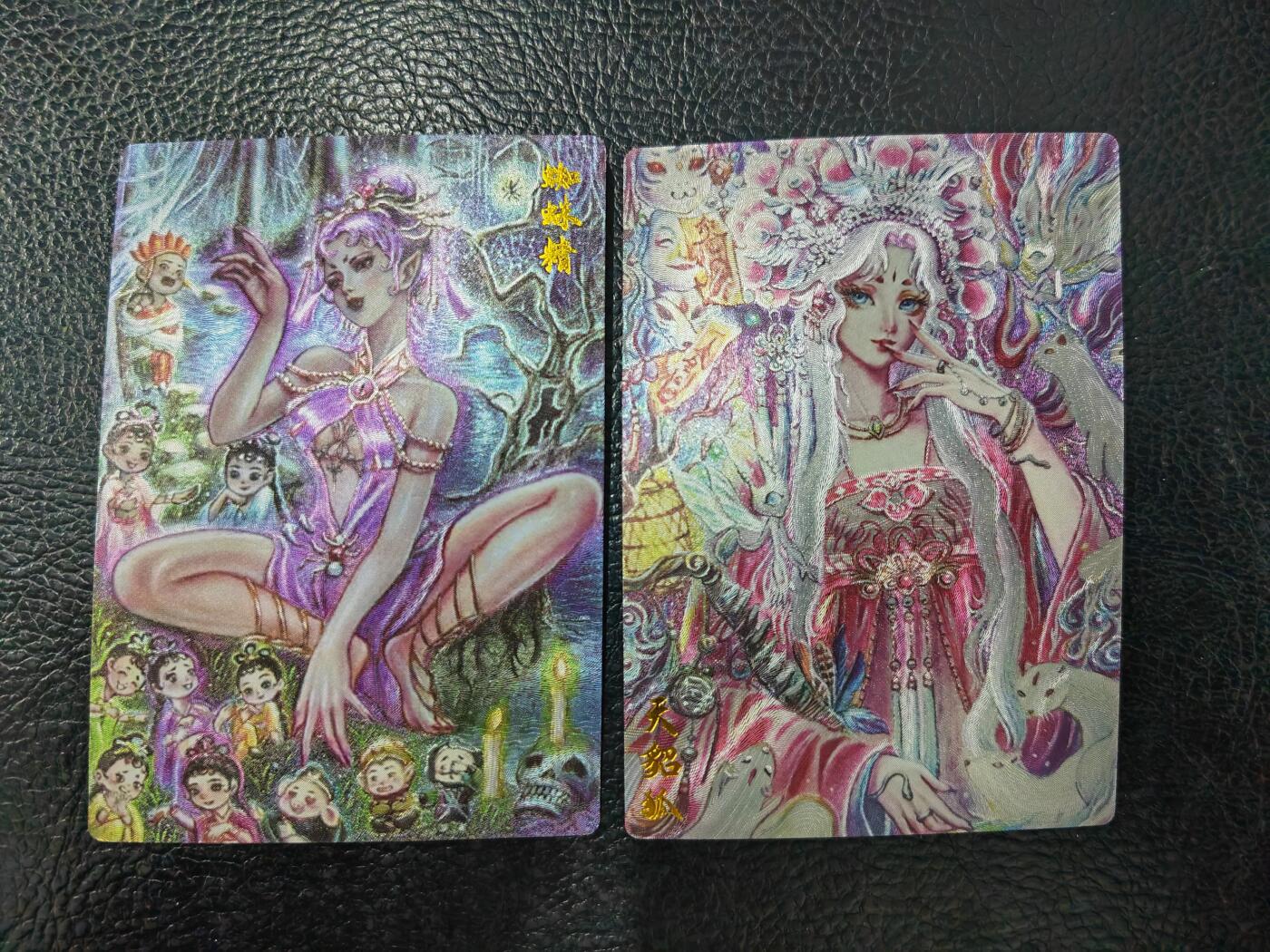 周六第99期阳大大卡牌拍卖第99期（持续收拍品，周六晚上九点截拍，进群福利早知道）