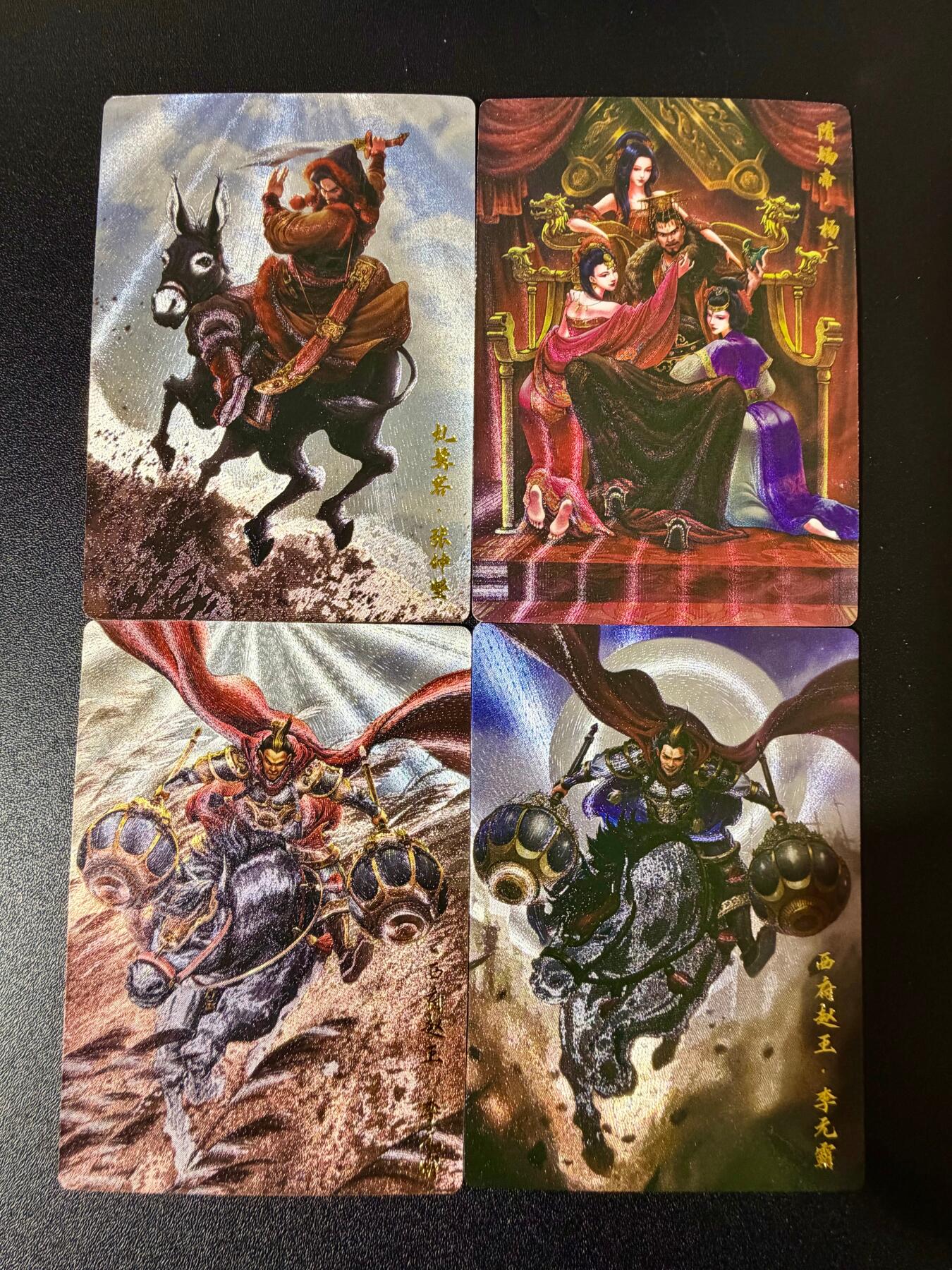 NO.24 好又多金牌大场，年前最后一期，全场中拍有礼！每周一站式配齐，方便凑单！（周6晚9点截拍，卖家送拍0抽成！ 卡德曼 隋唐 谷粒 杨广 虬髯客 李元霸 粗闪4张