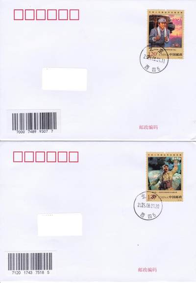 02月19日（周四）20:00 中国大陆2025年首日实寄封 - 2025中国大陆《中国人民解放军挂像英模》一票一封 北京西四原地首日平寄国内 一套10枚