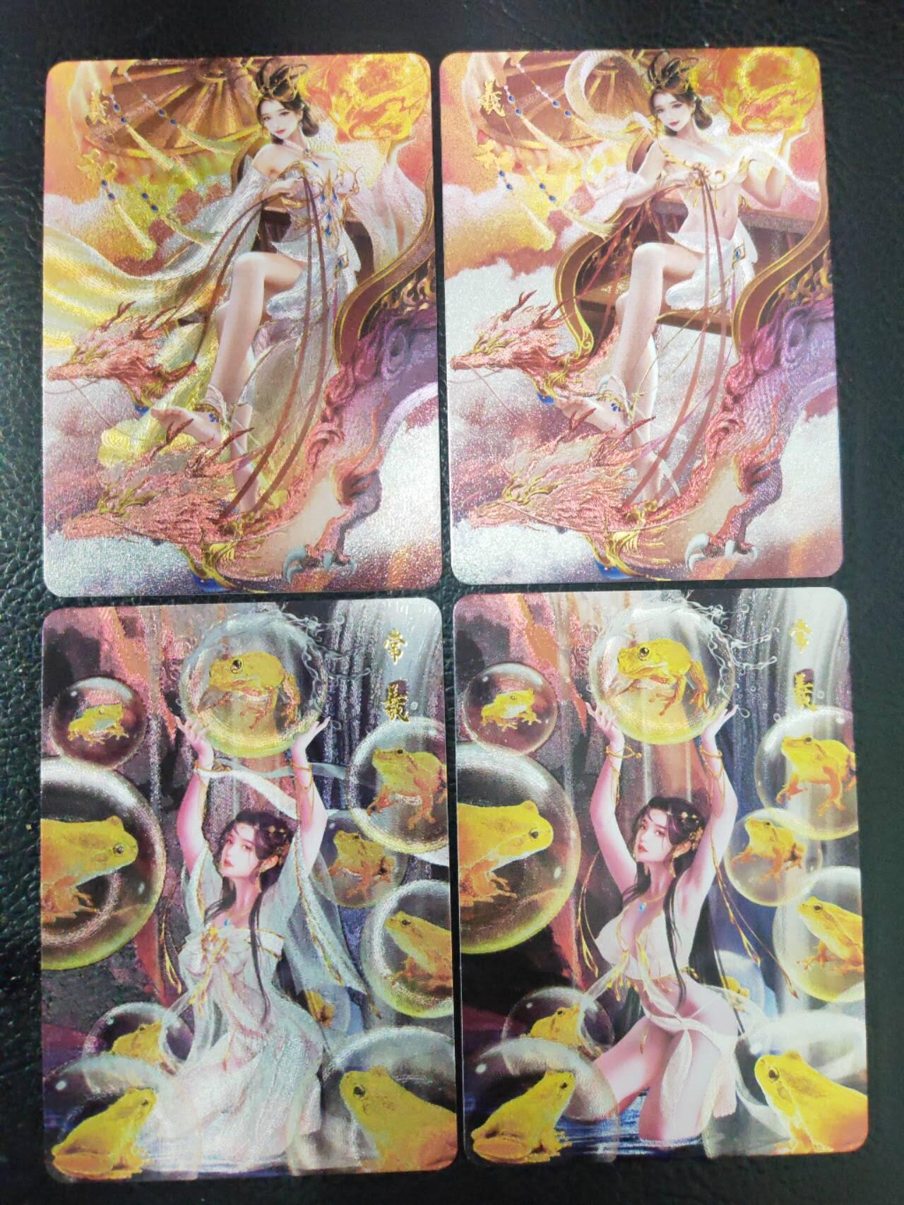 周六第99期阳大大卡牌拍卖第99期（持续收拍品，周六晚上九点截拍，进群福利早知道）