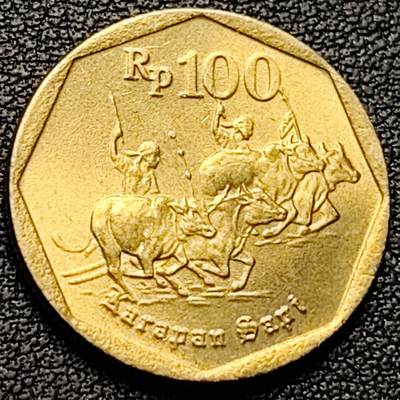 泉币菌-第184场- 精品福利场 今天的第一场 23:30分还有第二场 不见不散（192场和之前的 2月14日发货） - 铜光美品 耕牛 印尼100卢比硬币 1998年 直径22mm铜币 