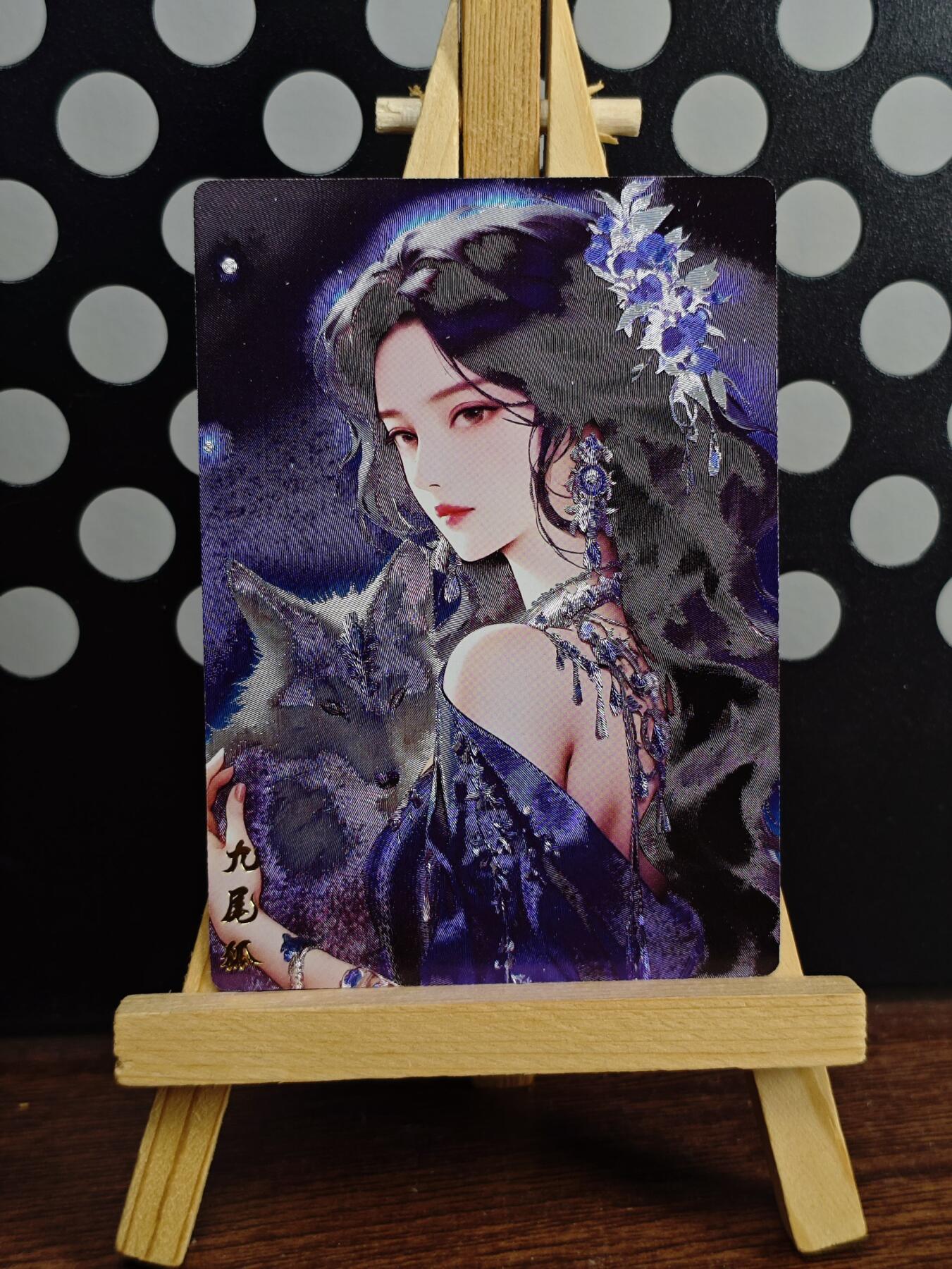 奇点卡牌，九尾狐1-5，5张