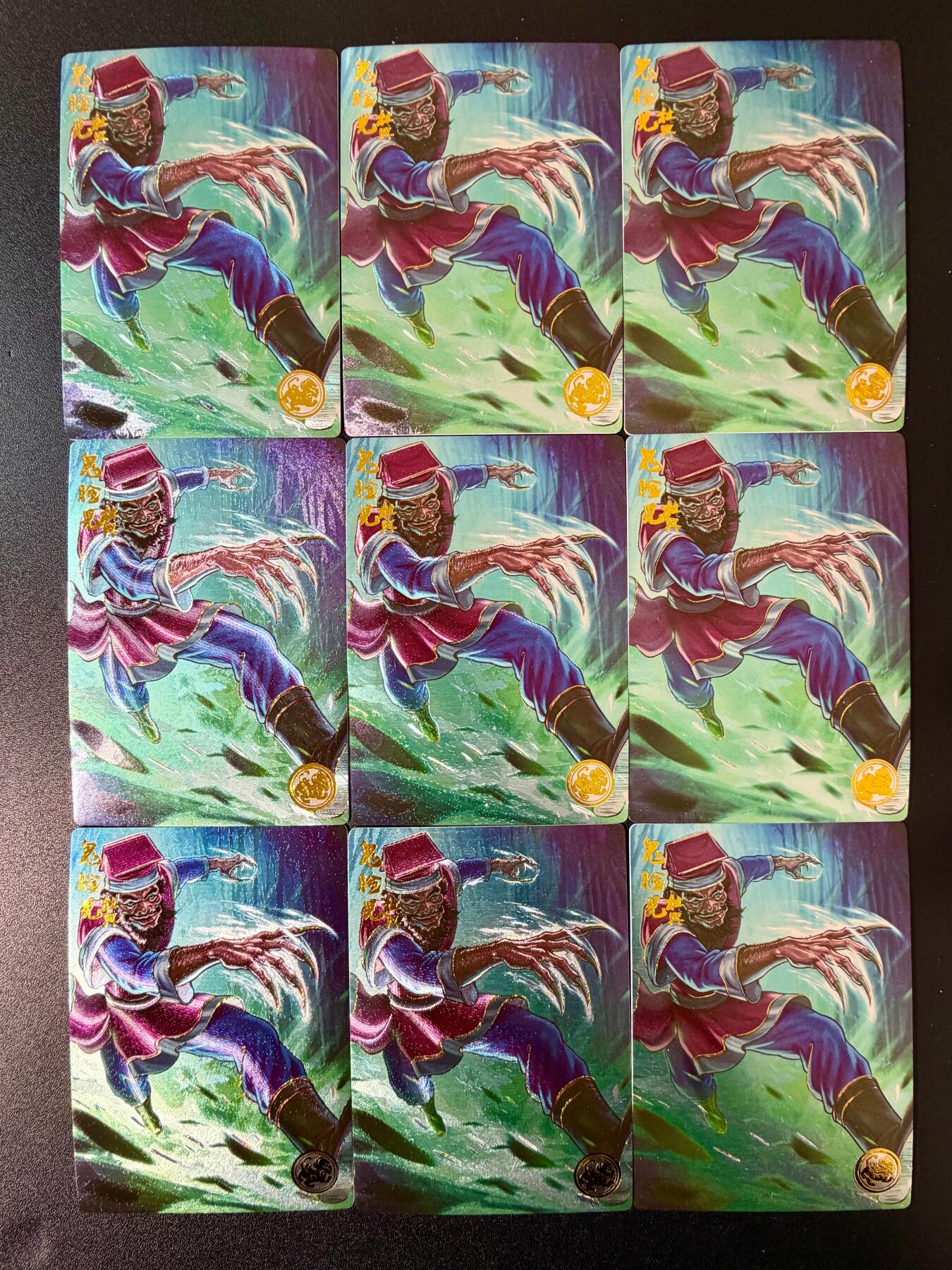 NO.24 好又多金牌大场，年前最后一期，全场中拍有礼！每周一站式配齐，方便凑单！（周6晚9点截拍，卖家送拍0抽成！ 道义水浒 流沙粗闪卡 地煞热门人物 鬼脸儿杜兴 九宫一套 共9张