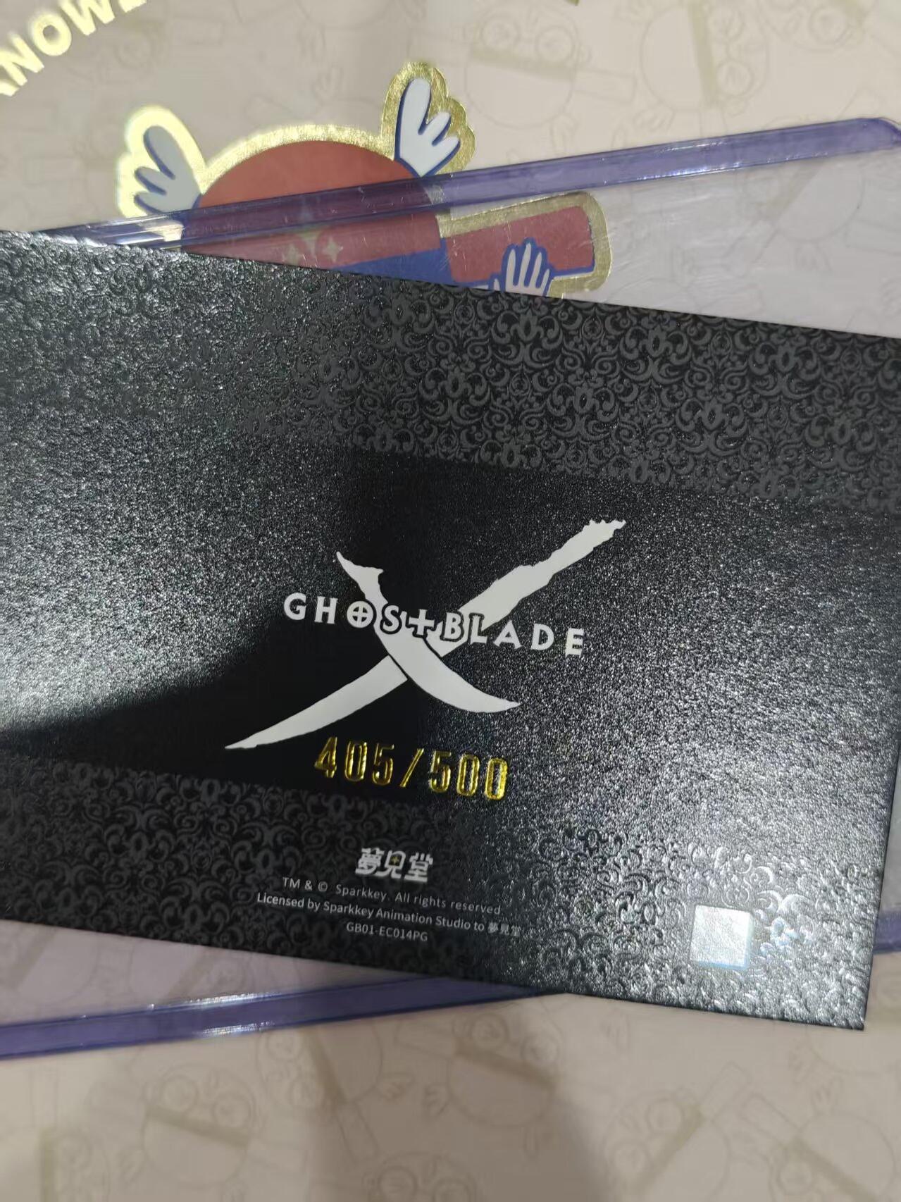 寸草不生 马年拍卖第三期 GOGOGO  