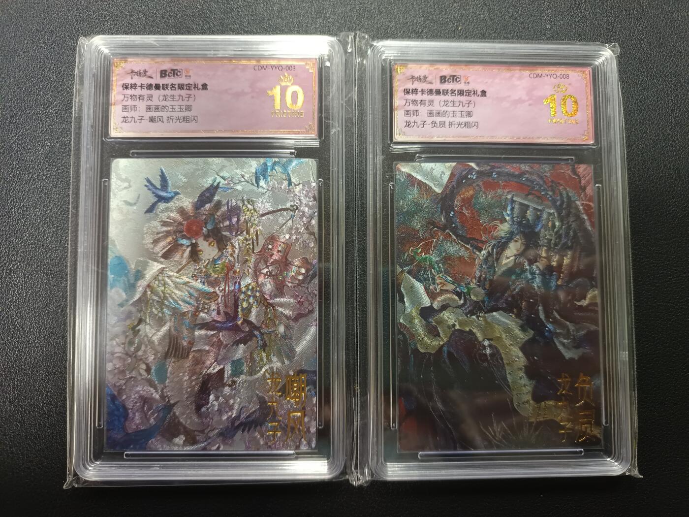 天玑星卡拍第170期《2.9周一截拍》持续收拍收评中 满赠卡需备注