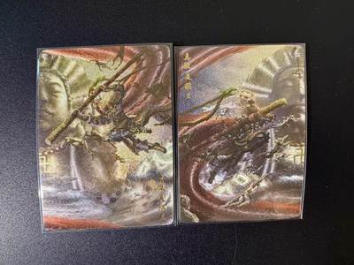 NO.24 好又多金牌大场，年前最后一期，全场中拍有礼！每周一站式配齐，方便凑单！（周6晚9点截拍，卖家送拍0抽成！ - 橙卡 你好妖怪特卡 鞠嘉宁 真假美猴王 粗闪一对