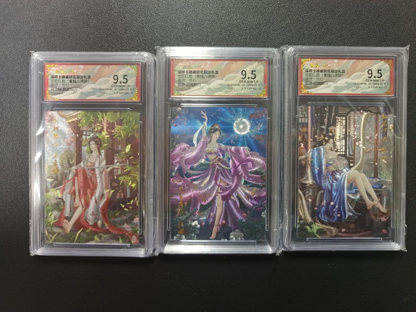 天玑星卡拍第170期《2.9周一截拍》持续收拍收评中 满赠卡需备注