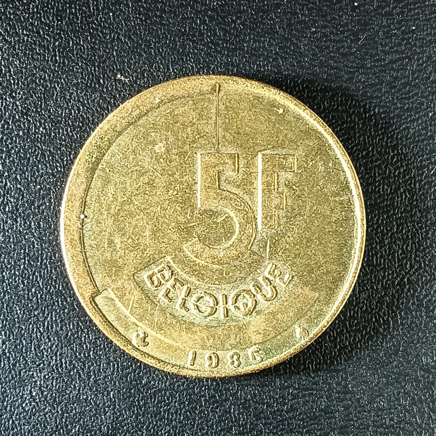 逸泉钱币2026第十二组世界钱币专场春节千件大拍A1614～2574 2196 比利时5法郎