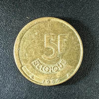 逸泉钱币2026第十二组世界钱币专场春节千件大拍A1614～2574 - 2196 比利时5法郎