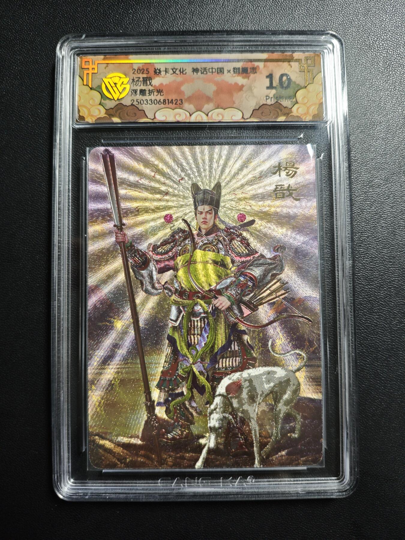 天玑星卡拍第171期《2.12周四截拍年前最后一场》持续收拍收评中 满赠卡需备注