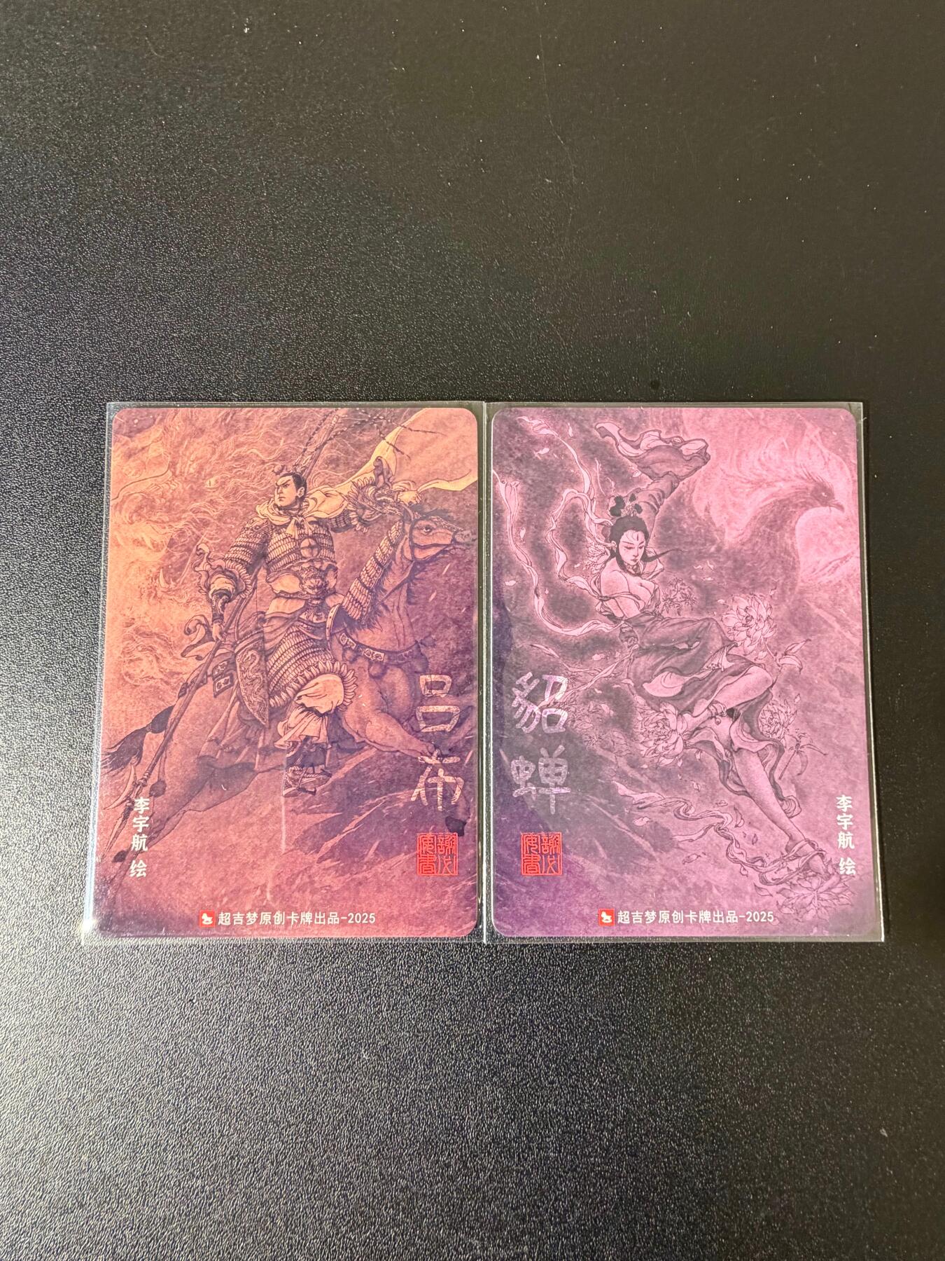 NO.24 好又多金牌大场，年前最后一期，全场中拍有礼！每周一站式配齐，方便凑单！（周6晚9点截拍，卖家送拍0抽成！ 超吉梦 李宇航 吕布貂蝉 粗闪