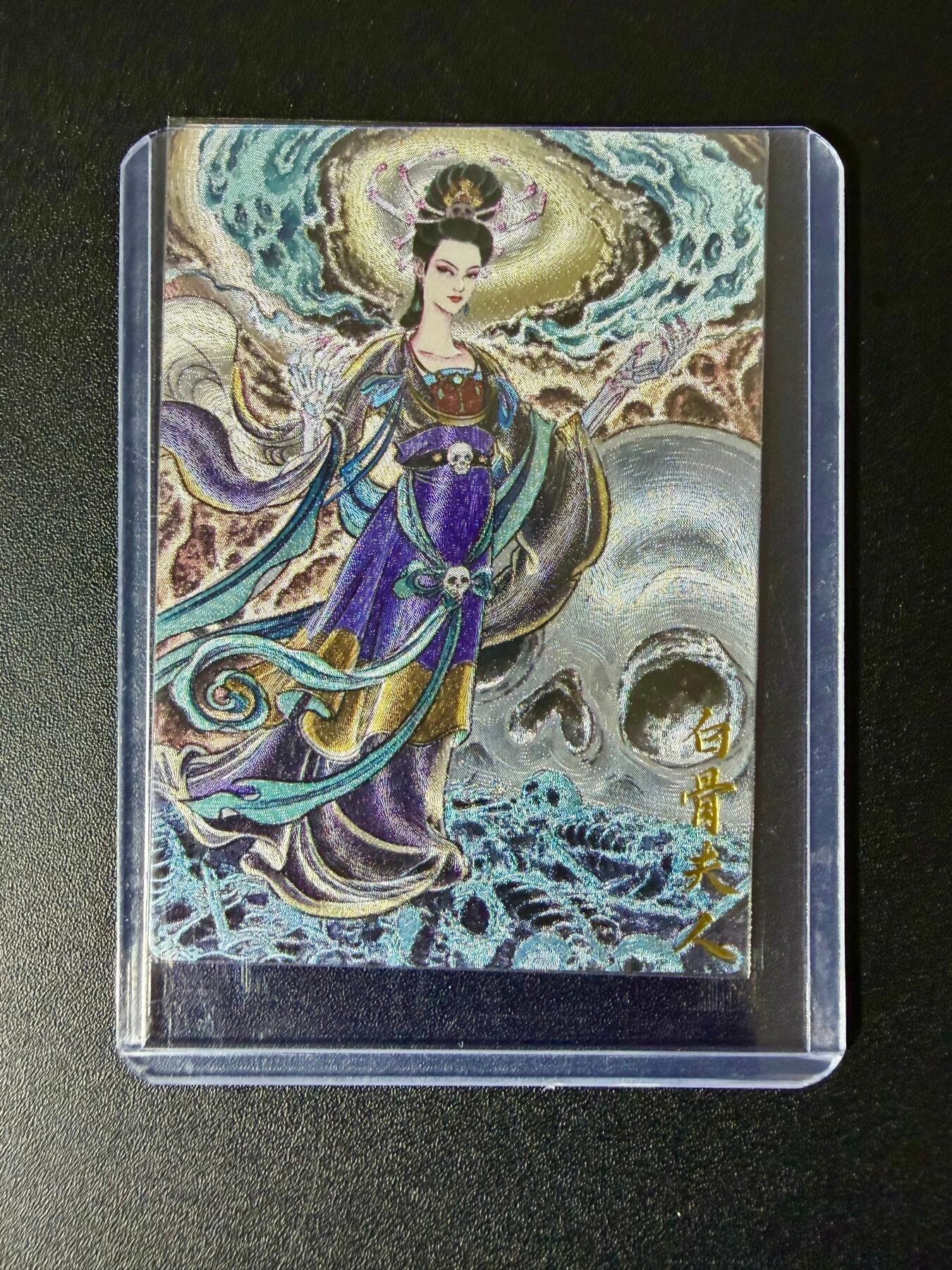 NO.24 好又多金牌大场，年前最后一期，全场中拍有礼！每周一站式配齐，方便凑单！（周6晚9点截拍，卖家送拍0抽成！ 卡德曼 西游 贾志鹏 白骨精 粗闪