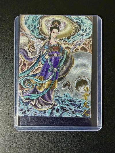 NO.24 好又多金牌大场，年前最后一期，全场中拍有礼！每周一站式配齐，方便凑单！（周6晚9点截拍，卖家送拍0抽成！ - 卡德曼 西游 贾志鹏 白骨精 粗闪