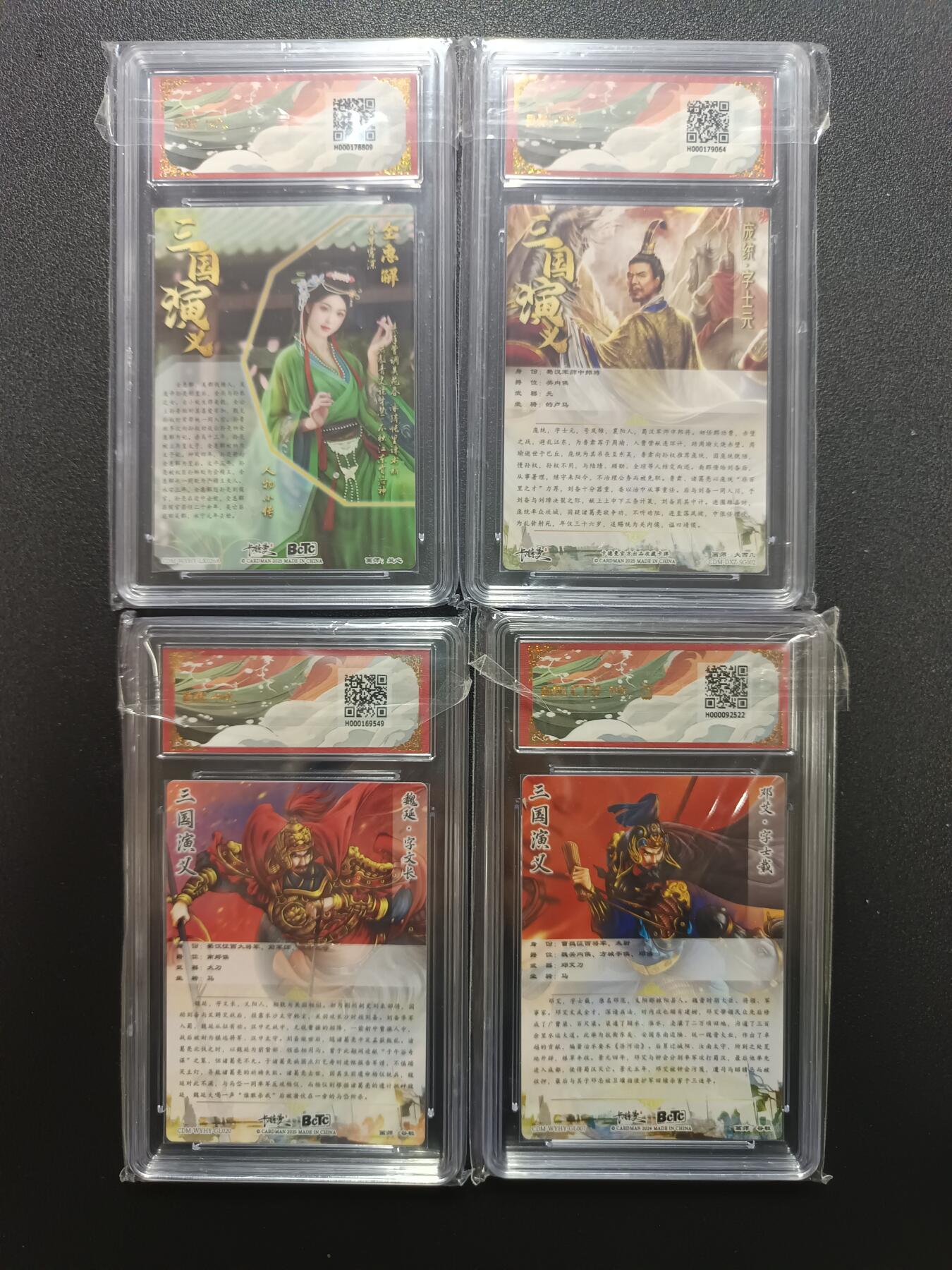 天玑星卡拍第170期《2.9周一截拍》持续收拍收评中 满赠卡需备注