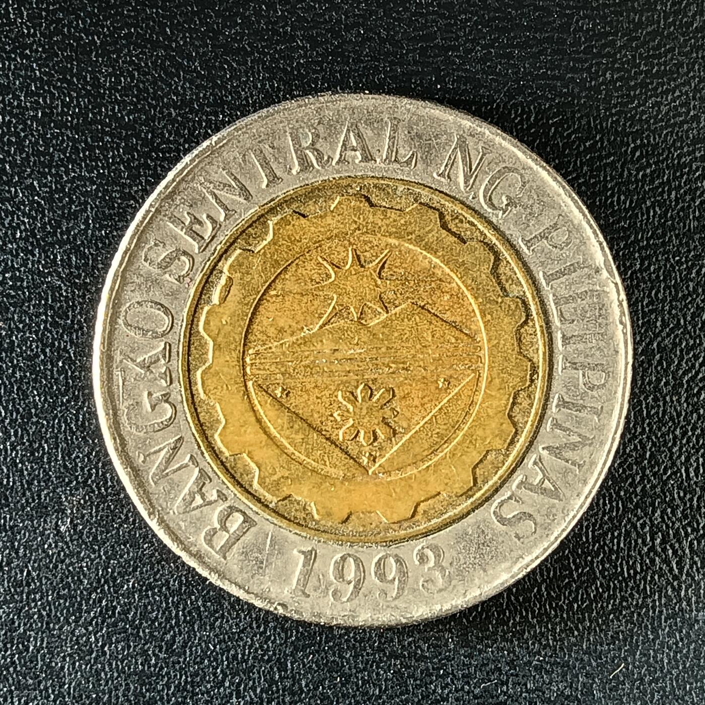 逸泉钱币2026第十二组世界钱币专场春节千件大拍A1614～2574 2183 菲律宾10比索