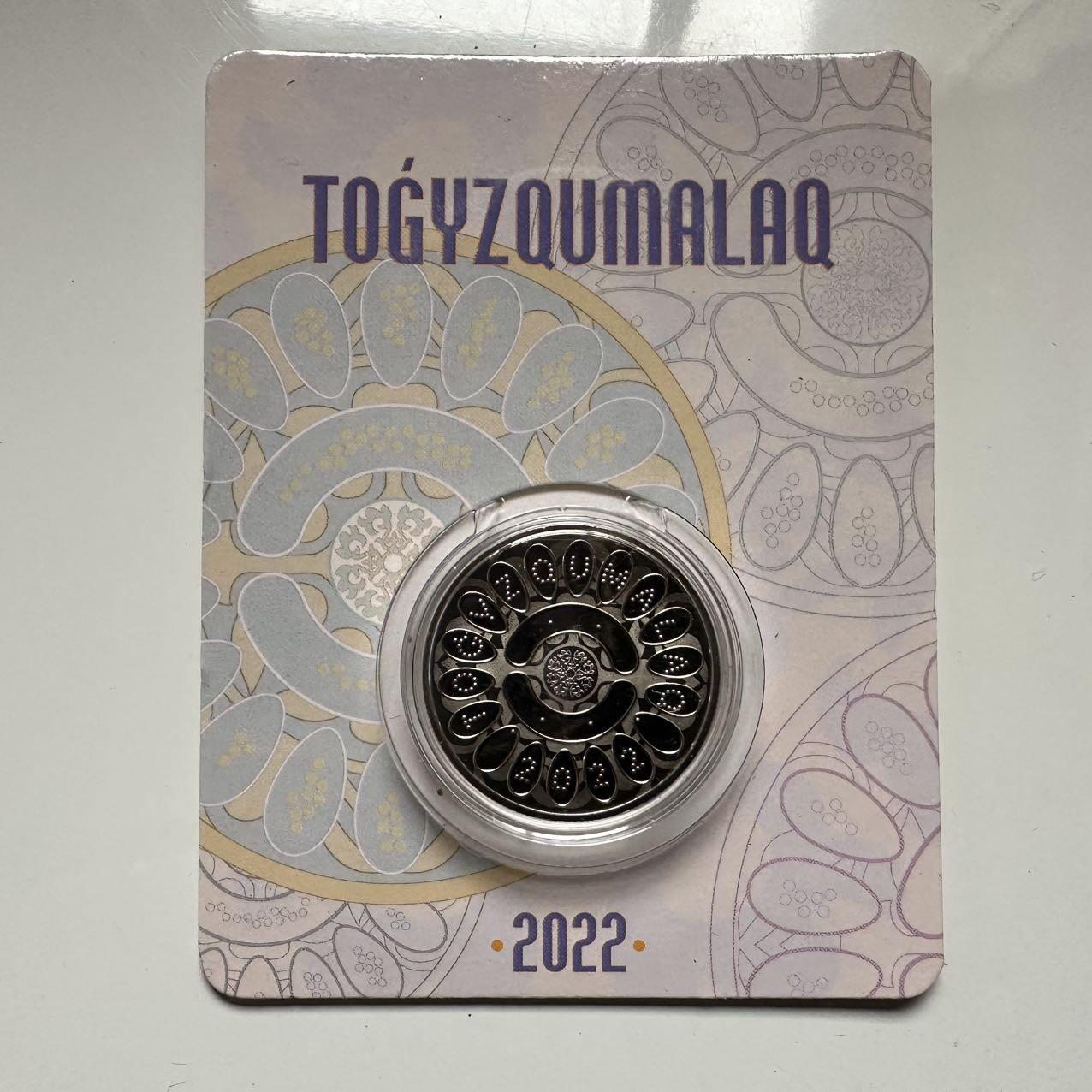 🌹外币初藏🌹🐯2026年第18场 快递将在12号停运 年前需发货的抓紧 ，年后正月十五恢复发货 哈萨克斯坦2022年九颗石子游戏100坚戈纪念币 发行量2万枚 精制币