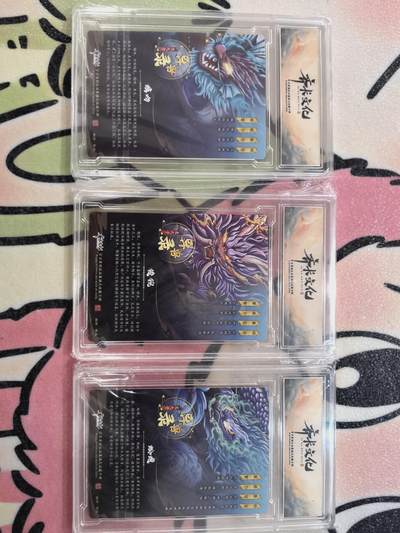 丫丫卡拍-第30期（4月24日21：00截拍） 齐卡文化 异兽录--龙九子 三张