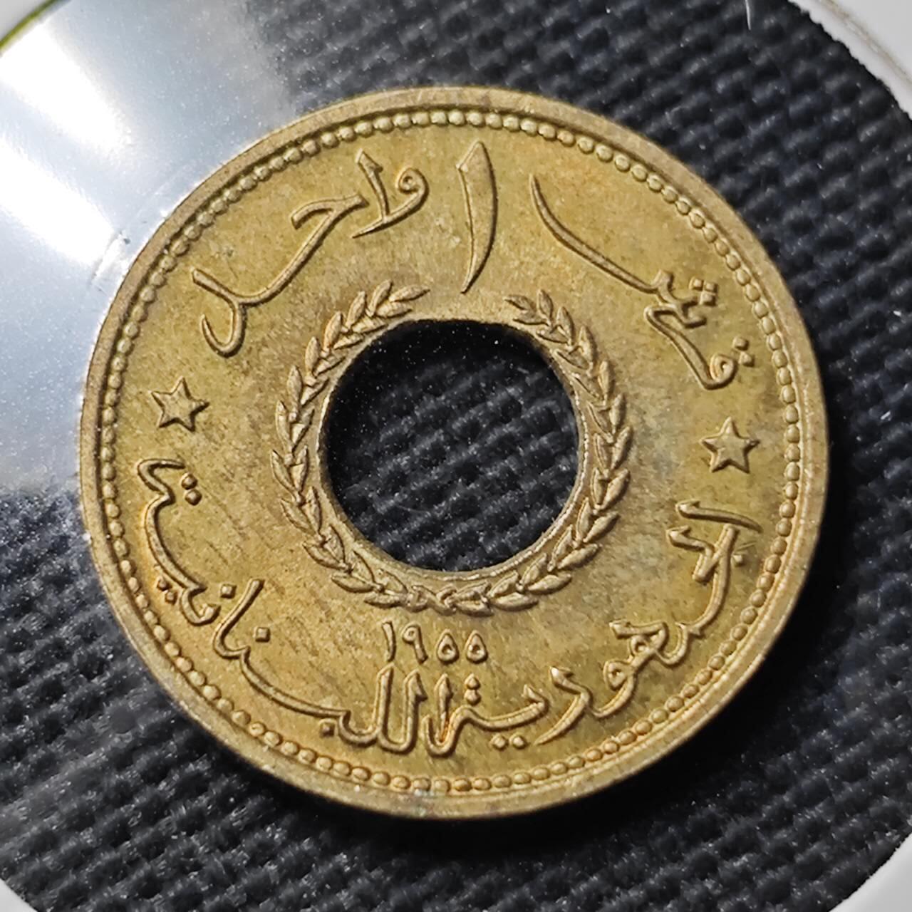 KK钱币收藏小铺  第395期  2月预留时间 周末发货 1955黎巴嫩1皮阿斯特 好品