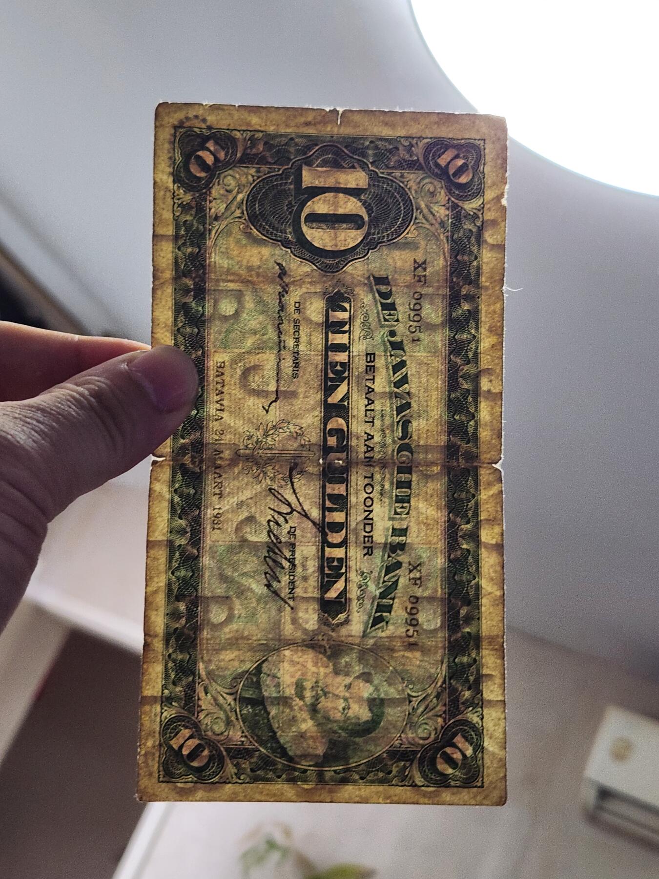 2月9号晚上8点 外国纸币自动截拍第22场