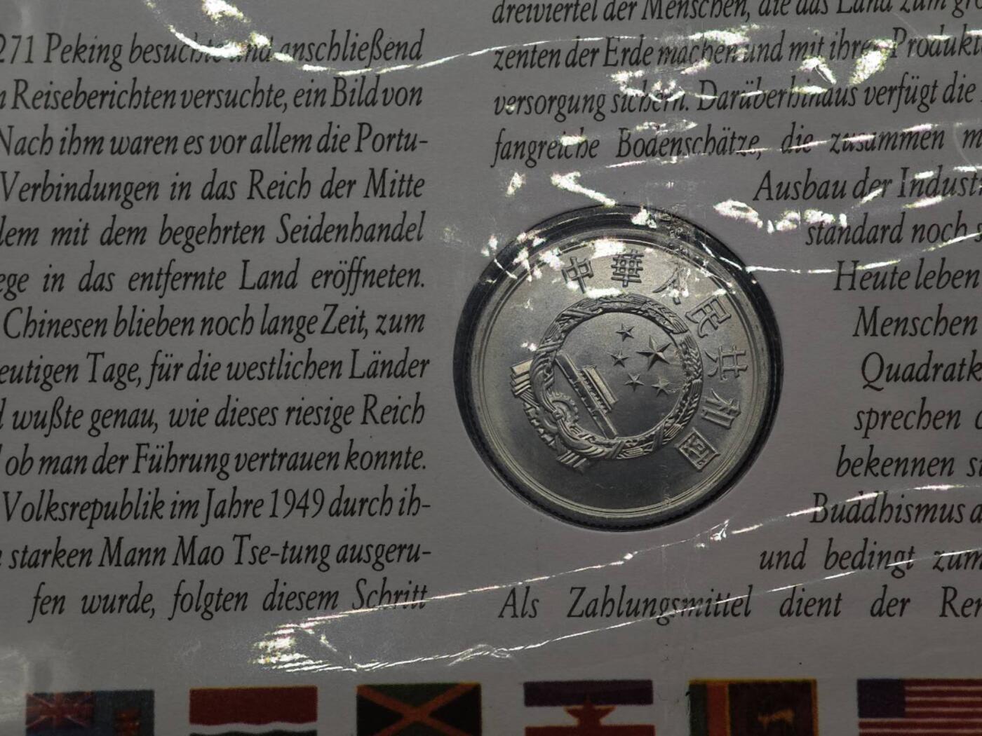  【淘币小摊】限时拍第八百七十拍   克朗币邮币封场    年前最后一场结束全部发出请更换最新收货地址不方便收货的请勿参拍或者顺丰到付 中国1986年五分铝币邮币封