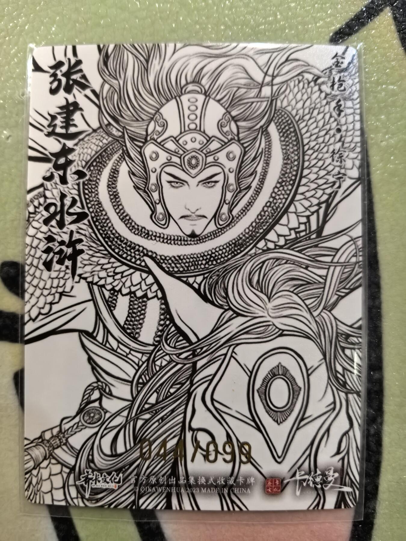 丫丫卡拍28期（2月8日22：00截拍）