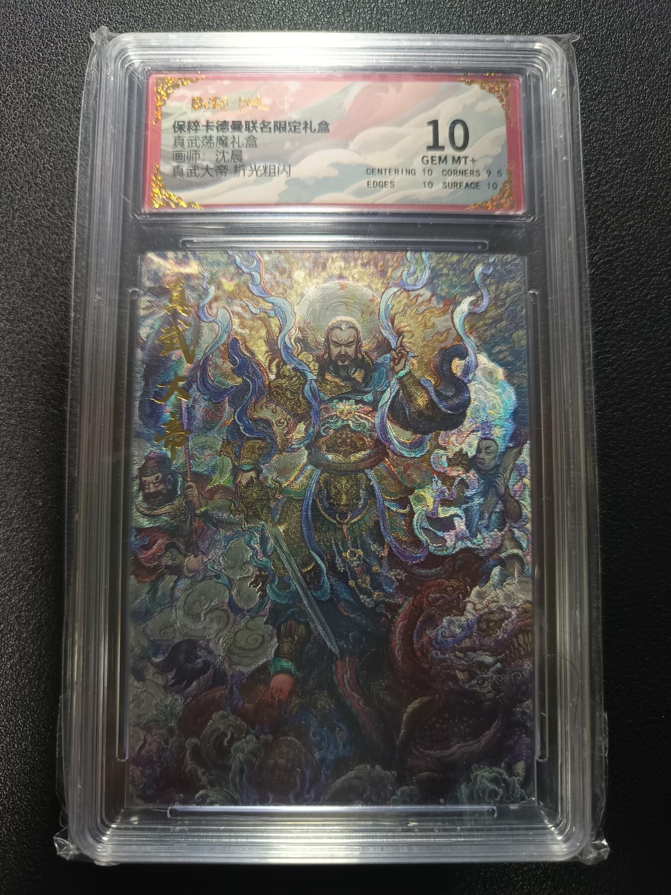 天玑星卡拍第170期《2.9周一截拍》持续收拍收评中 满赠卡需备注