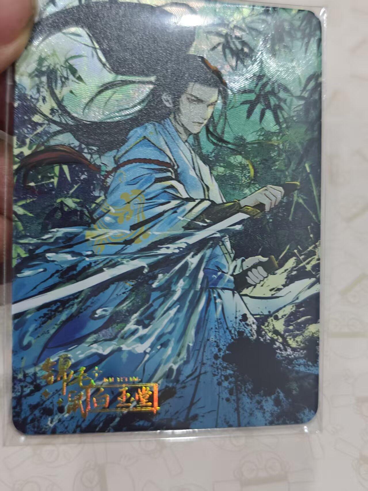 寸草不生 马年拍卖第三期 GOGOGO  