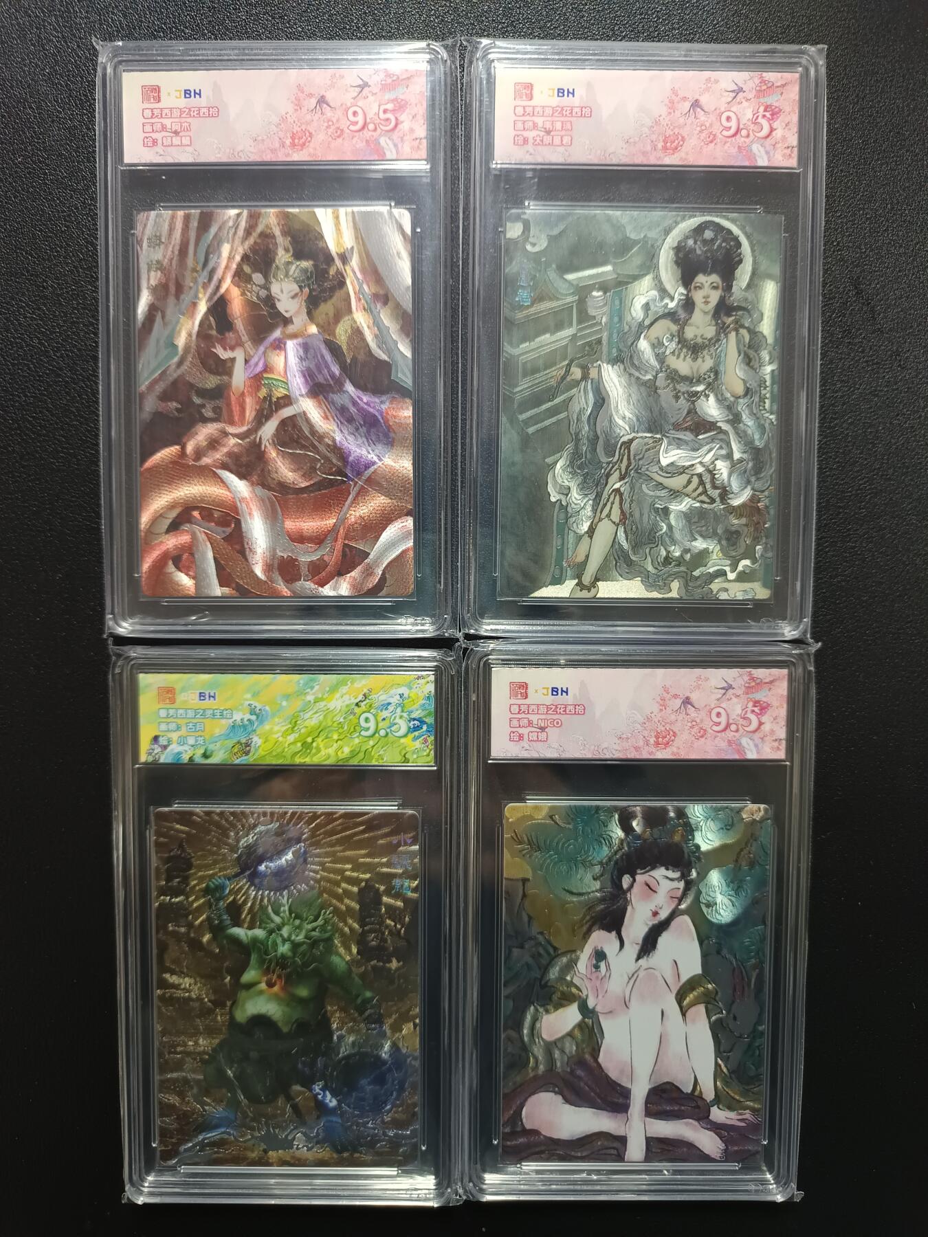 天玑星卡拍第170期《2.9周一截拍》持续收拍收评中 满赠卡需备注