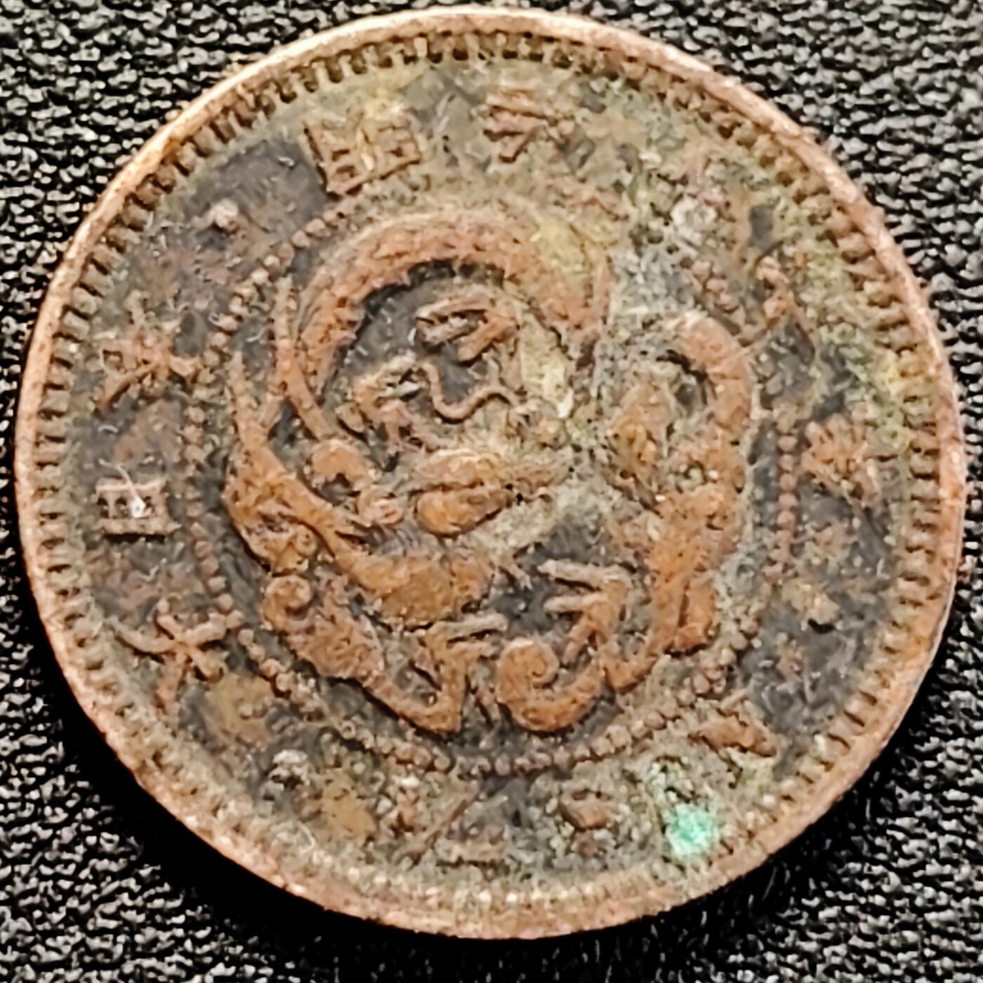 泉币菌-第183场- 精品福利场 。