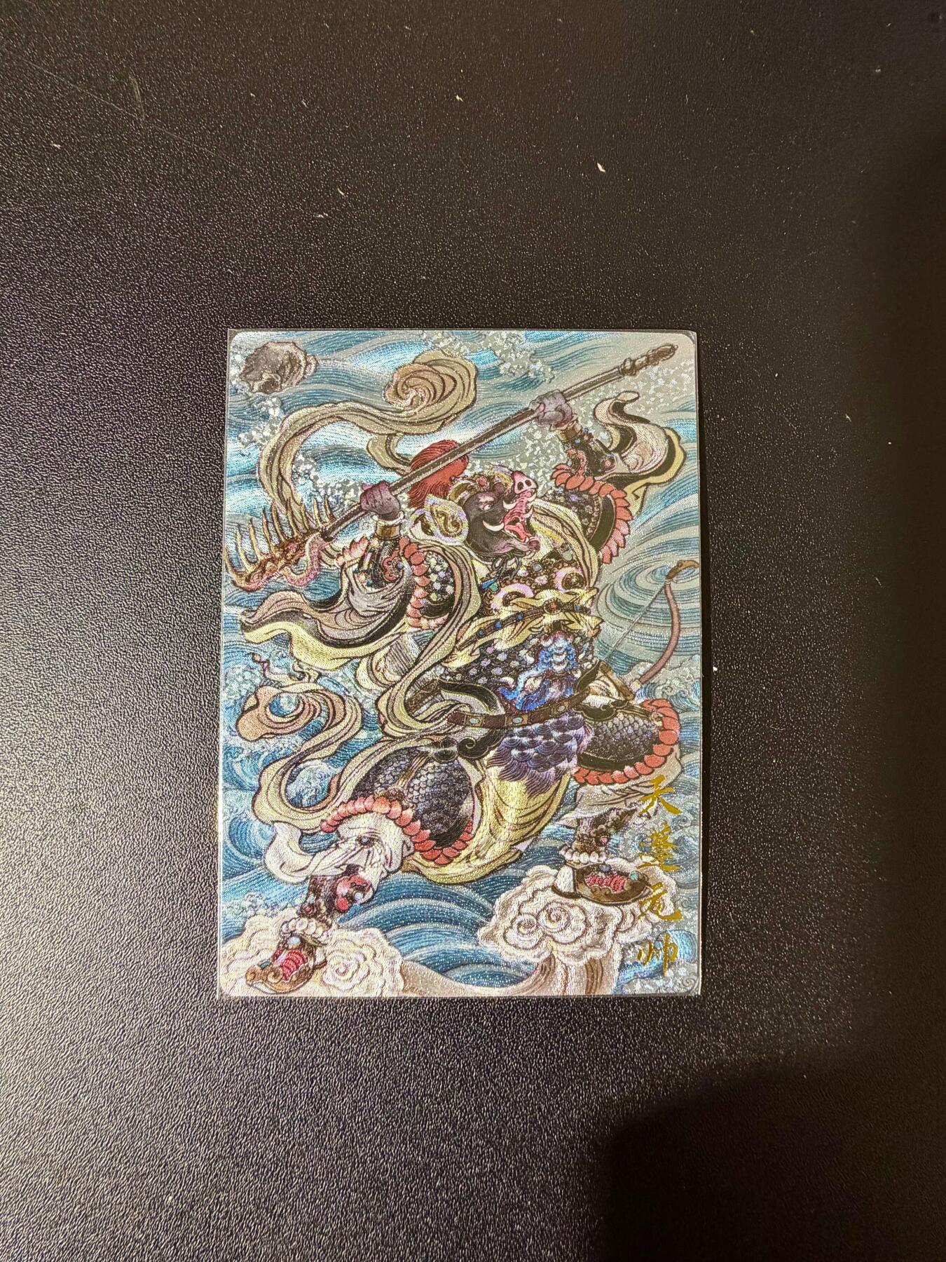 NO.24 好又多金牌大场，年前最后一期，全场中拍有礼！每周一站式配齐，方便凑单！（周6晚9点截拍，卖家送拍0抽成！ 卡德曼 西游 贾志鹏 天蓬元帅 粗闪