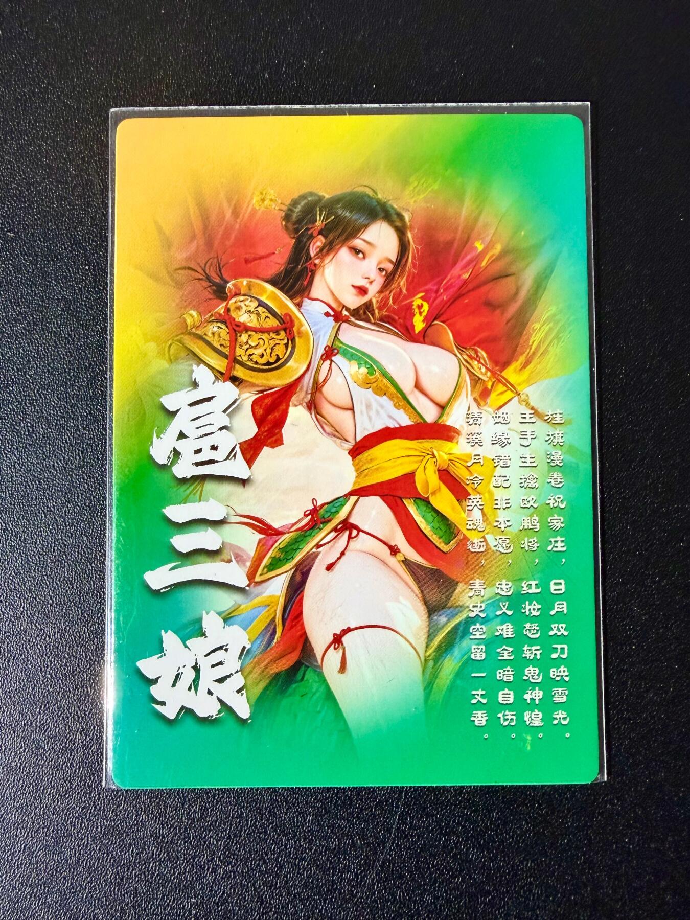 NO.24 好又多金牌大场，年前最后一期，全场中拍有礼！每周一站式配齐，方便凑单！（周6晚9点截拍，卖家送拍0抽成！ 奇点 宗rich 扈三娘 粗闪