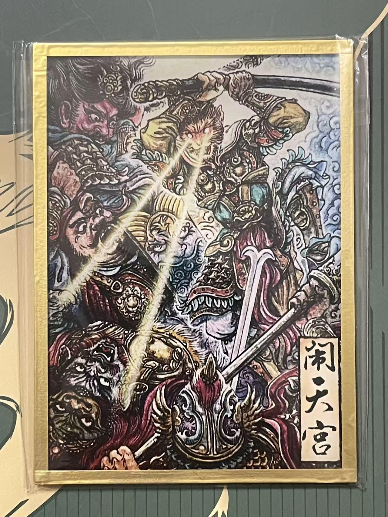 NO.24 好又多金牌大场，年前最后一期，全场中拍有礼！每周一站式配齐，方便凑单！（周6晚9点截拍，卖家送拍0抽成！ 集画家 传奇反骨仔 多吉 亚克力色纸 基础款 闹天宫