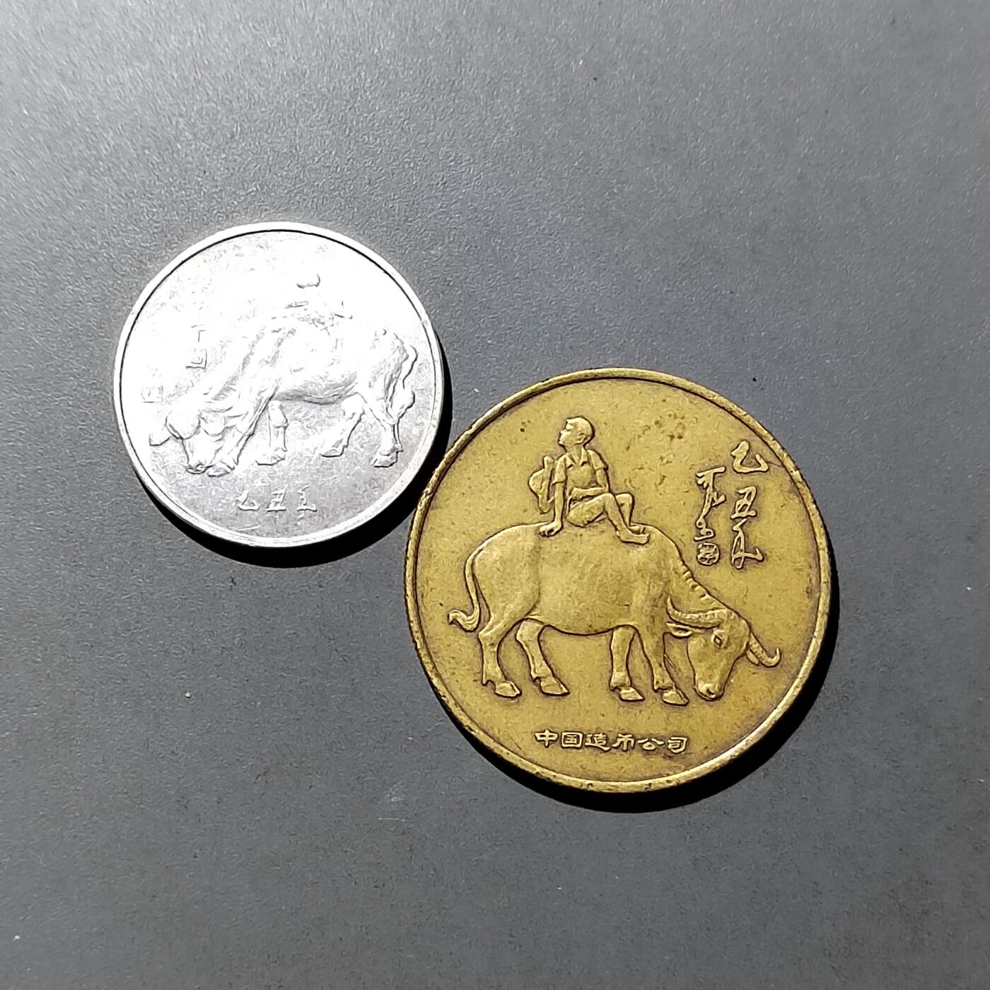 PCAI钱币 8-752  钱币纪念章小专场 春晚纪念章