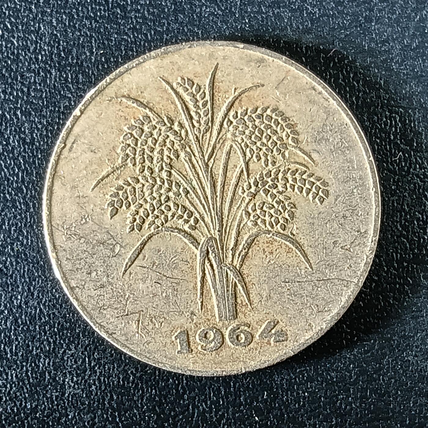 逸泉钱币2026第十二组世界钱币专场春节千件大拍A1614～2574 2392 越南1盾