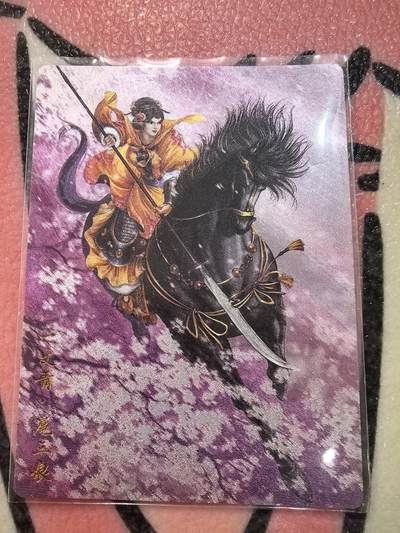 丫丫卡拍28期（2月8日22：00截拍） - 谷粒扈三娘300编一张