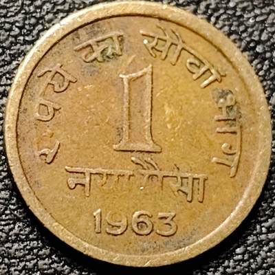 泉币菌-第184场- 精品福利场 今天的第一场 23:30分还有第二场 不见不散（192场和之前的 2月14日发货） - 早期币 印度1963年1派沙 三狮铜币 16mm 