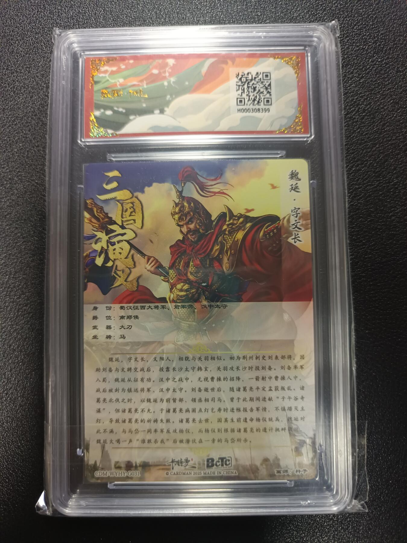 天玑星卡拍第170期《2.9周一截拍》持续收拍收评中 满赠卡需备注