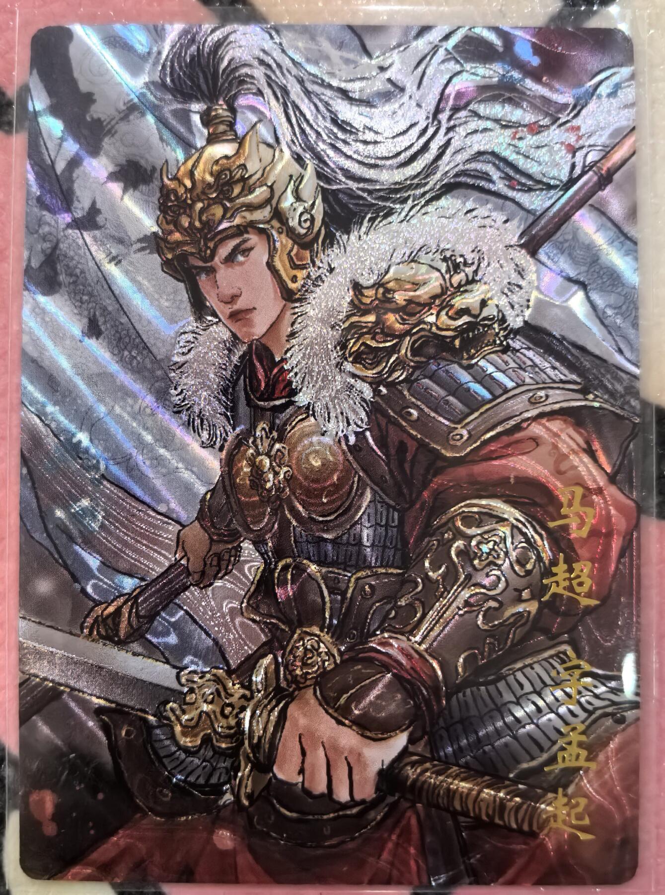 丫丫卡拍28期（2月8日22：00截拍）