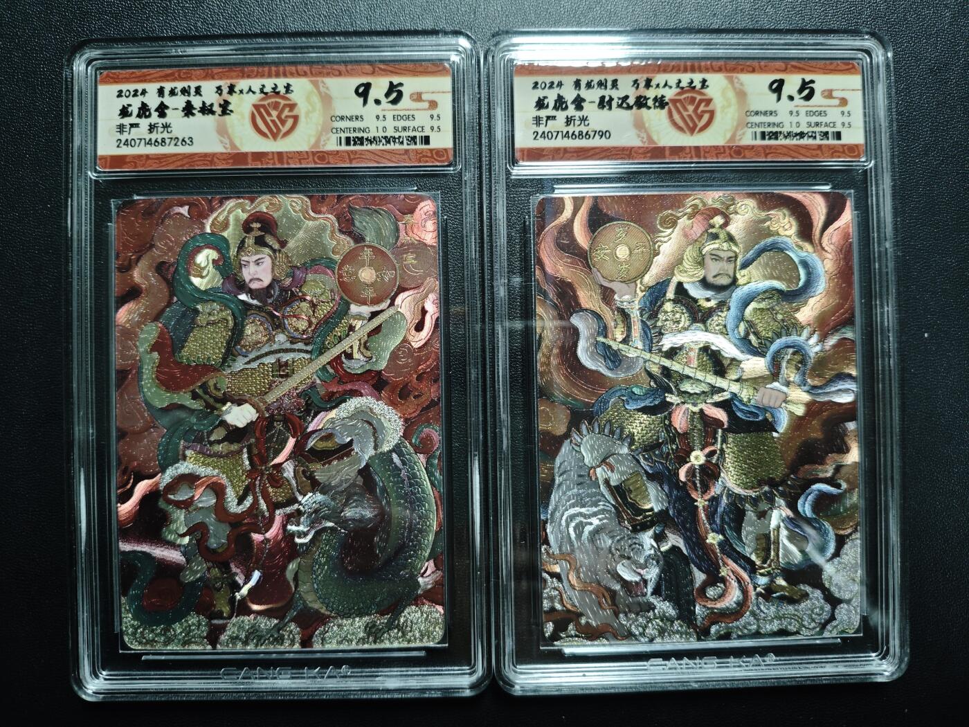 天玑星卡拍第171期《2.12周四截拍年前最后一场》持续收拍收评中 满赠卡需备注