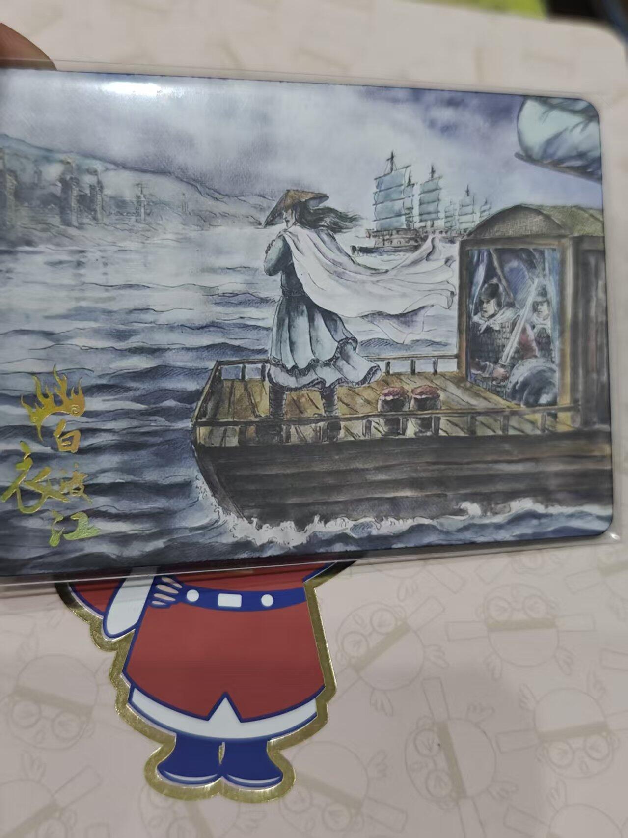 寸草不生 马年拍卖第三期 GOGOGO  