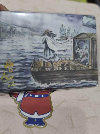 寸草不生 马年拍卖第三期 GOGOGO   趣卡社 吴国卷 白衣渡江 224/288