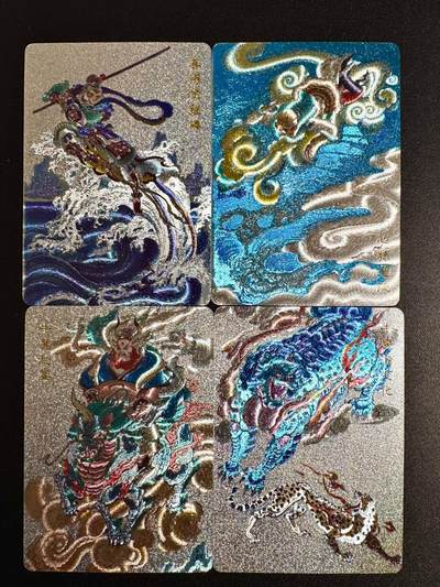 NO.24 好又多金牌大场，年前最后一期，全场中拍有礼！每周一站式配齐，方便凑单！（周6晚9点截拍，卖家送拍0抽成！ - 百里 王涌喆西游 全粗特卡4张