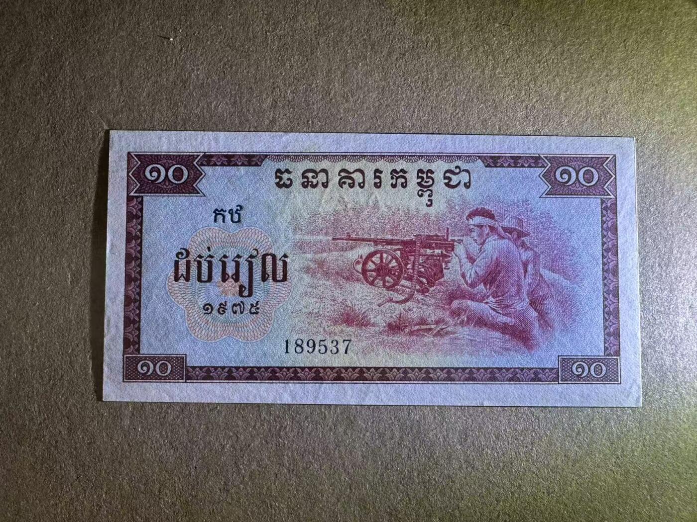 【礼羽收藏】🌏世界钱币拍卖第123期