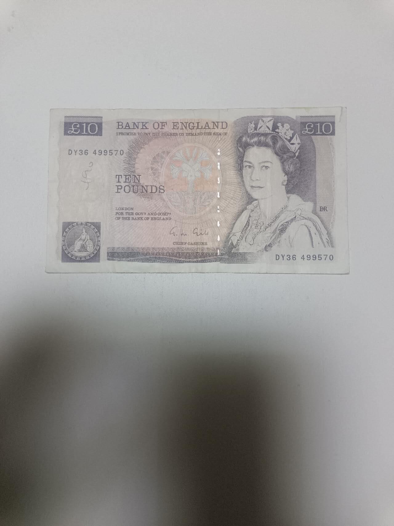 【20260210】非全新纸币和硬币第333场