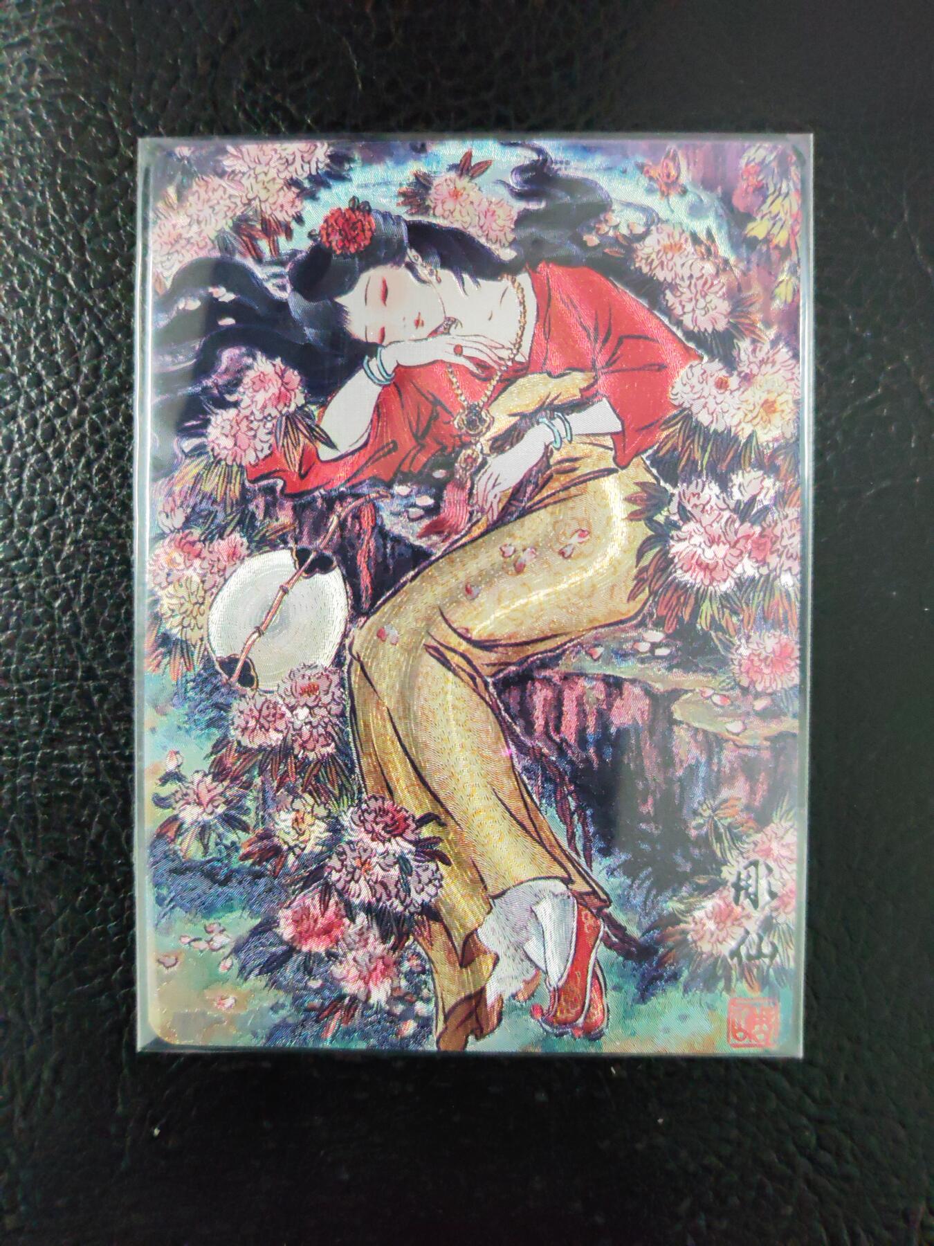 周六第99期阳大大卡牌拍卖第99期（持续收拍品，周六晚上九点截拍，进群福利早知道）