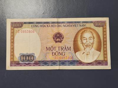 2月9号晚上8点 外国纸币自动截拍第22场 - 大号码版  1980年 越南100盾 纸币 下龙弯 美品原票