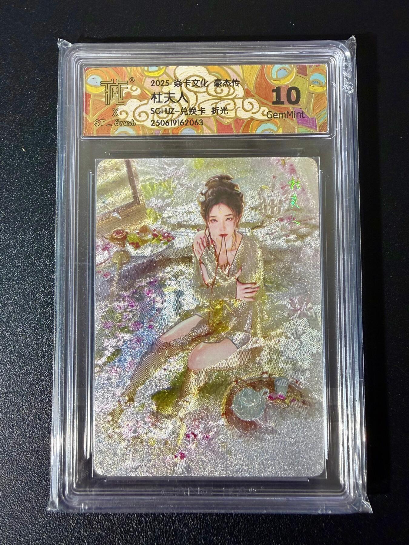 NO.24 好又多金牌大场，年前最后一期，全场中拍有礼！每周一站式配齐，方便凑单！（周6晚9点截拍，卖家送拍0抽成！ 焱卡 豪杰传 兑换卡 刷子老师 杜夫人 折光 ccg 10G