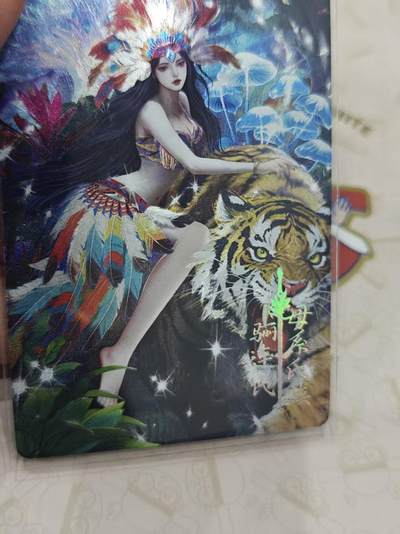 寸草不生 马年拍卖第三期 GOGOGO   鸿蒙五千年   骊连氏 273/290